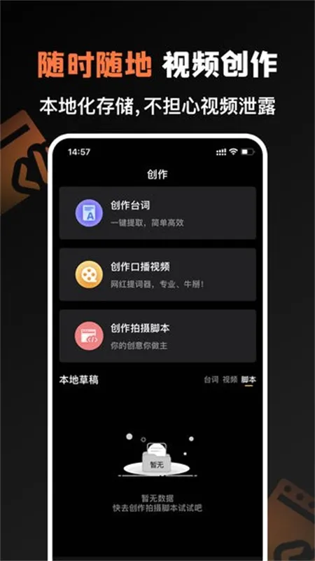 ���è(����Ƶ�������)v1.0.9 �ٷ������ͼ3