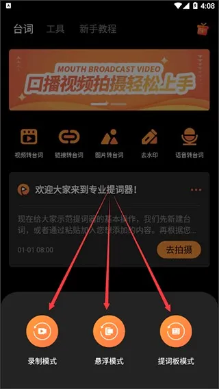 ���èappʹ�÷�ʽ-3