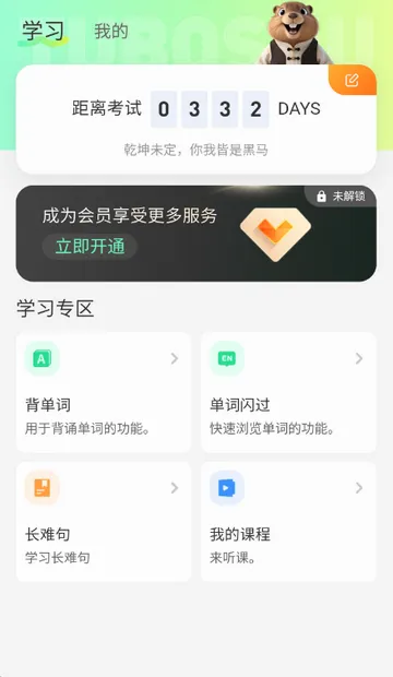 �����󱸿�(����Ӣ�ﱸ������)v1.0.1 �ٷ������ͼ1