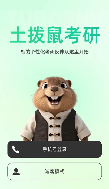 �����󱸿�(����Ӣ�ﱸ������)v1.0.1 �ٷ������ͼ3