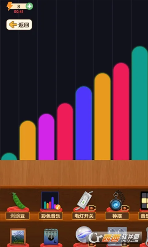 ��ѹ����(��ѹС��Ϸ)v1.0.9 ��׿���ͼ3