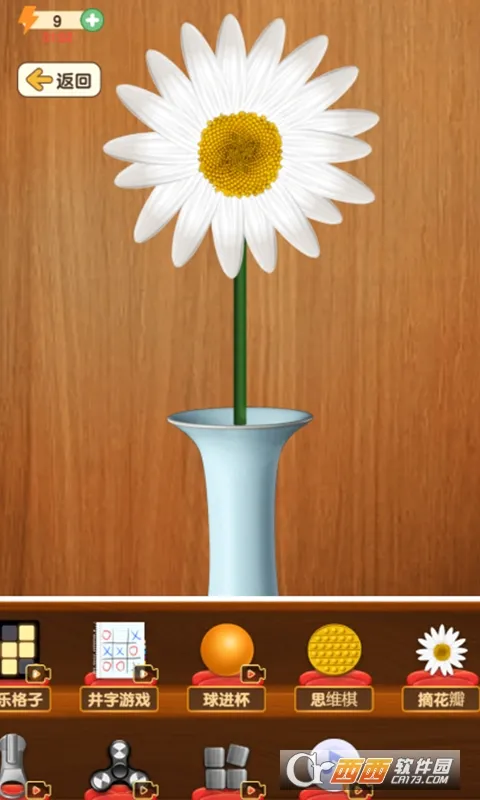 ��ѹ����(��ѹС��Ϸ)v1.0.9 ��׿���ͼ1