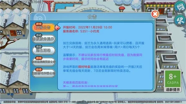 �ڴ���������GBA�����ֻ���v1.0.188 �ٷ������ͼ2