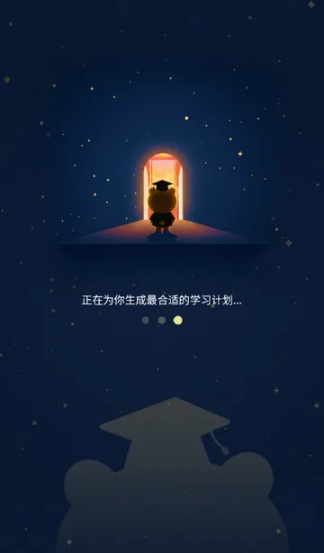 上岸熊备考软件 上岸熊备考软件