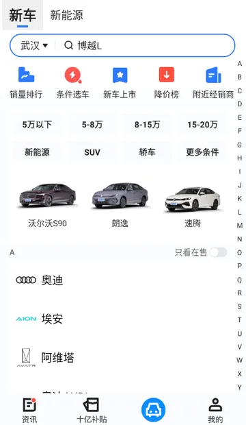 �����ݹ���(����ѡ��ƽ̨)v1.23.0 ��׿���ͼ0