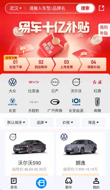 �����ݹ���(����ѡ��ƽ̨)v1.23.0 ��׿���ͼ3