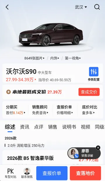 �����ݹ���(����ѡ��ƽ̨)v1.23.0 ��׿���ͼ1