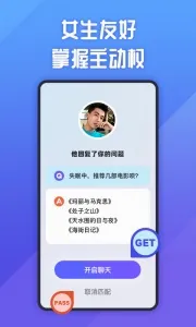 ��˵�罻(�罻����ƽ̨)v5.69.0 �ֻ����ͼ1