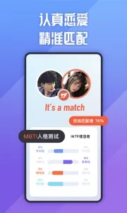 ��˵�罻(�罻����ƽ̨)v5.69.0 �ֻ����ͼ2