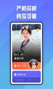 ��˵�罻(�罻����ƽ̨)v5.69.0 �ֻ����ͼ0