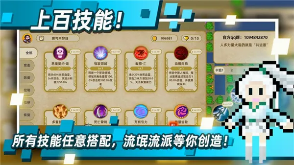 ��˵֮������˼2026���°汾v1.7.120 ��׿���ͼ1