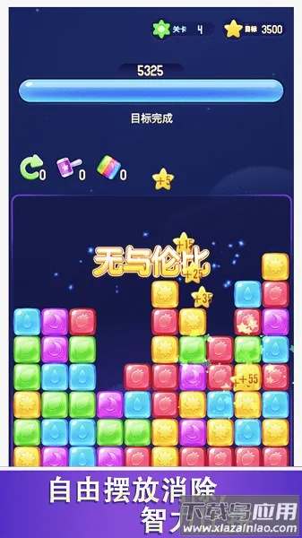 love.match.set�����������ֻ���v4.1.0 �ֻ����ͼ2
