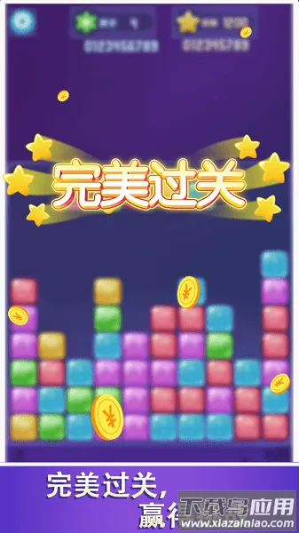 love.match.set�����������ֻ���v4.1.0 �ֻ����ͼ0