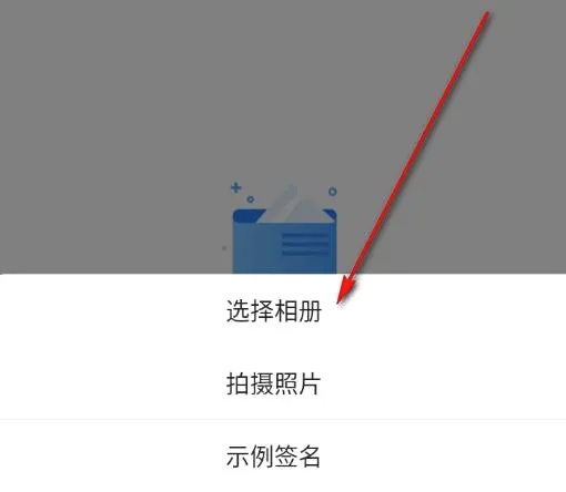 文档签名工具安卓版手机版 文档签名工具安卓版手机版