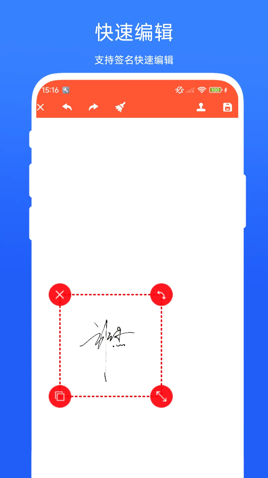 �ĵ�ǩ�����߰�׿���ֻ���V1.0.1 �ֻ����ͼ0