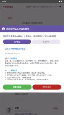 QJL fuckvipģ�鹤��(������������)
