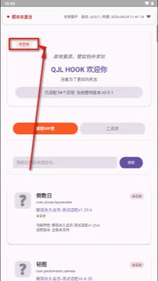 QJL fuckvip
