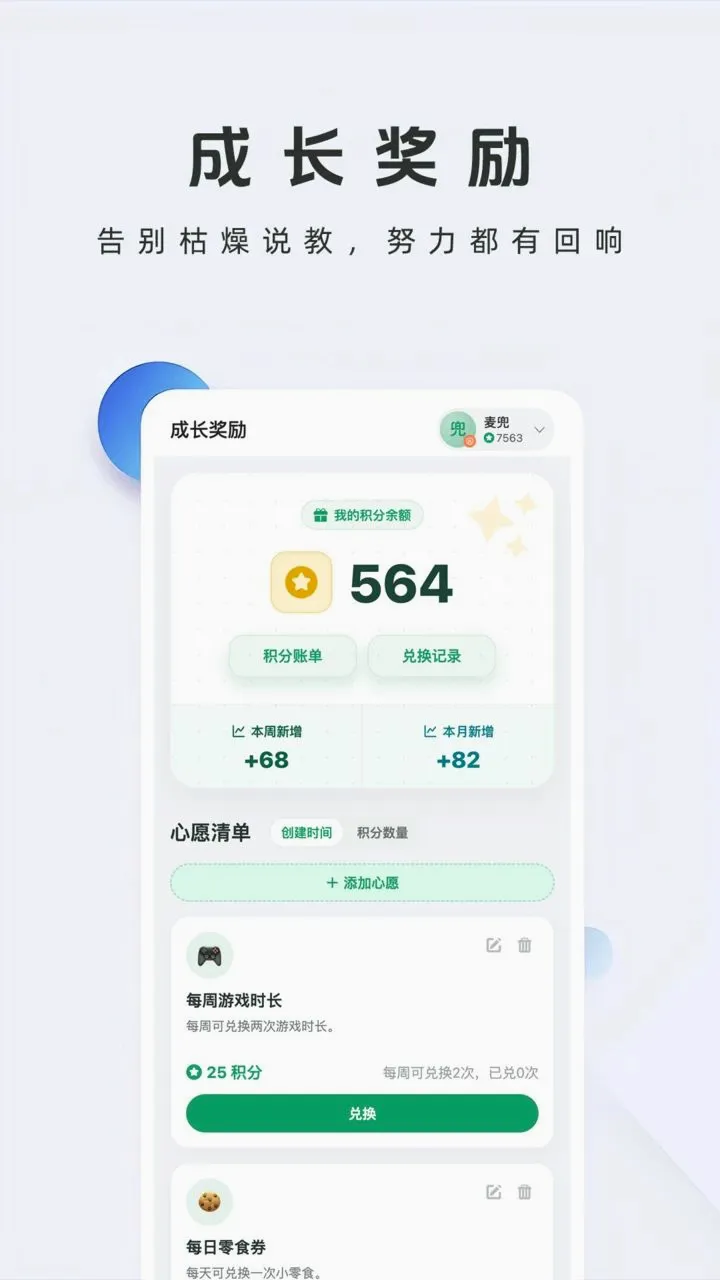ţ����ѧϰ����2026�ٷ����°汾v1.2.0 �ٷ������ͼ2
