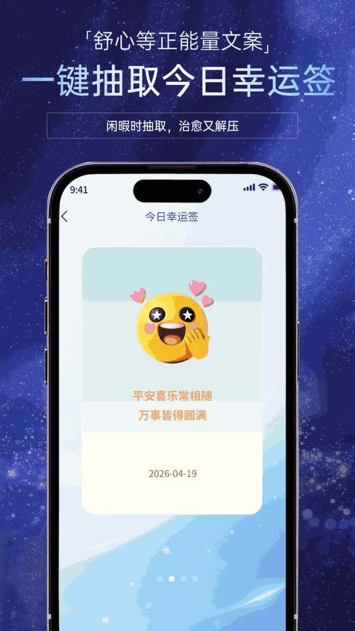 ���������ֵ�Ͳ�����ֻ���v1.0.0 �ֻ����ͼ1
