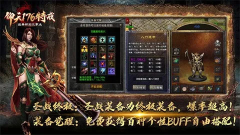 ����176�ؽ䰲׿���ֻ���v4.4.7 �ٷ������ͼ1