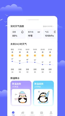 ��������2026�ٷ����°汾v1.0.0 �ٷ������ͼ0