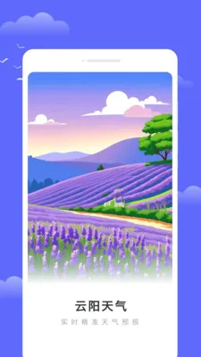 ��������2026�ٷ����°汾v1.0.0 �ٷ������ͼ3