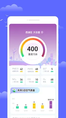 ��������2026�ٷ����°汾v1.0.0 �ٷ������ͼ2