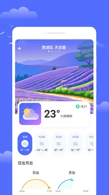 ��������2026�ٷ����°汾v1.0.0 �ٷ������ͼ1