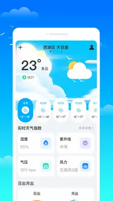 ���G���������ֻ���v1.0.0 �ٷ������ͼ2