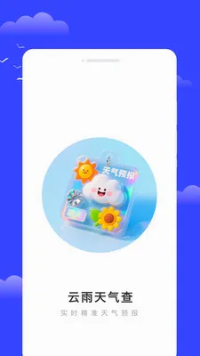 ���������鰲׿���ֻ���v1.0.0 ��Ѱ��ͼ0