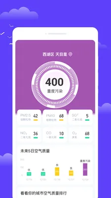 ���������鰲׿���ֻ���v1.0.0 ��Ѱ��ͼ1