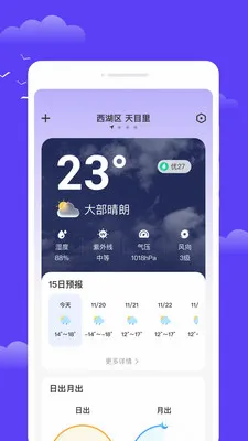���������鰲׿���ֻ���v1.0.0 ��Ѱ��ͼ2