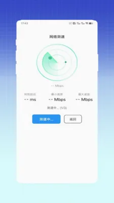 wifiԿ��һ��ֱ��(������WiFi����)v1.0 �ٷ������ͼ3