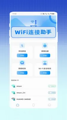 wifiԿ��һ��ֱ��(������WiFi����)v1.0 �ٷ������ͼ0