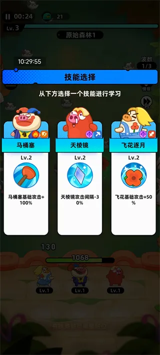 全民萌兽(萌宠策略手游) 全民萌兽(萌宠策略手游)