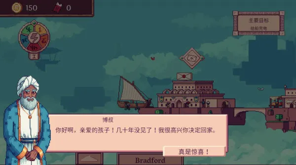 云端商人(云端贸易游戏) 云端商人(云端贸易游戏)