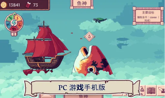 云端商人(云端贸易游戏) 云端商人(云端贸易游戏)