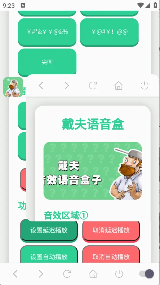 ����������2026�ٷ����°汾v1.02 ��Ѱ��ͼ1