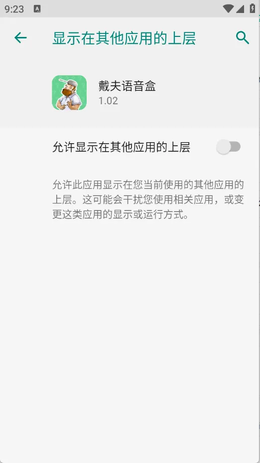 ����������2026�ٷ����°汾v1.02 ��Ѱ��ͼ3