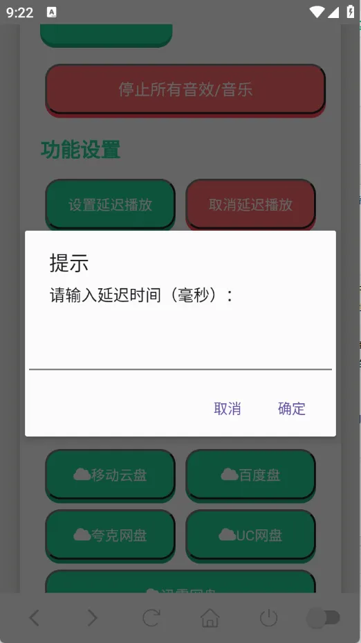 ����������2026�ٷ����°汾v1.02 ��Ѱ��ͼ2