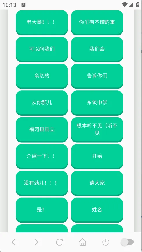 ɭ����ʿ�����������ֻ���v1.0.1 ��Ѱ��ͼ0