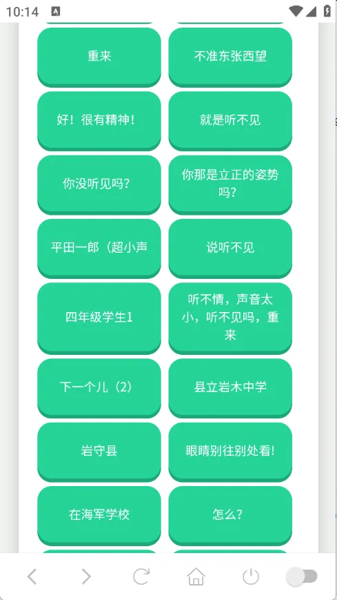 ɭ����ʿ�����������ֻ���v1.0.1 ��Ѱ��ͼ3