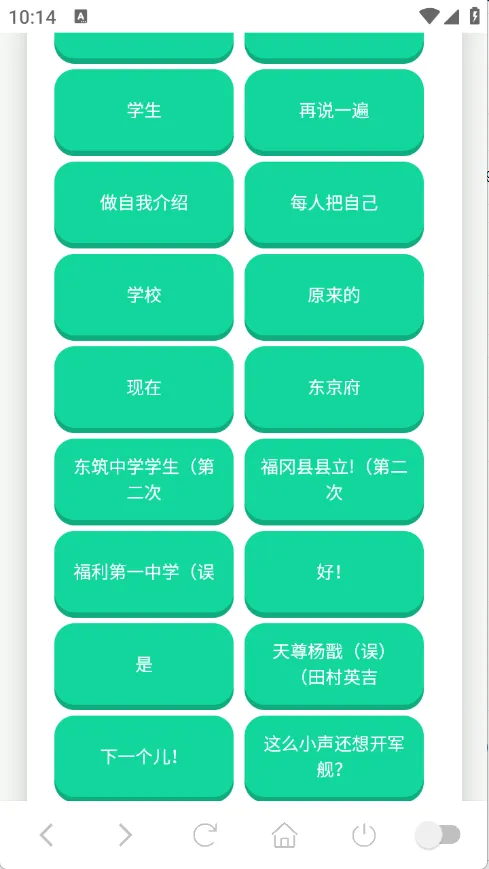 ɭ����ʿ�����������ֻ���v1.0.1 ��Ѱ��ͼ2