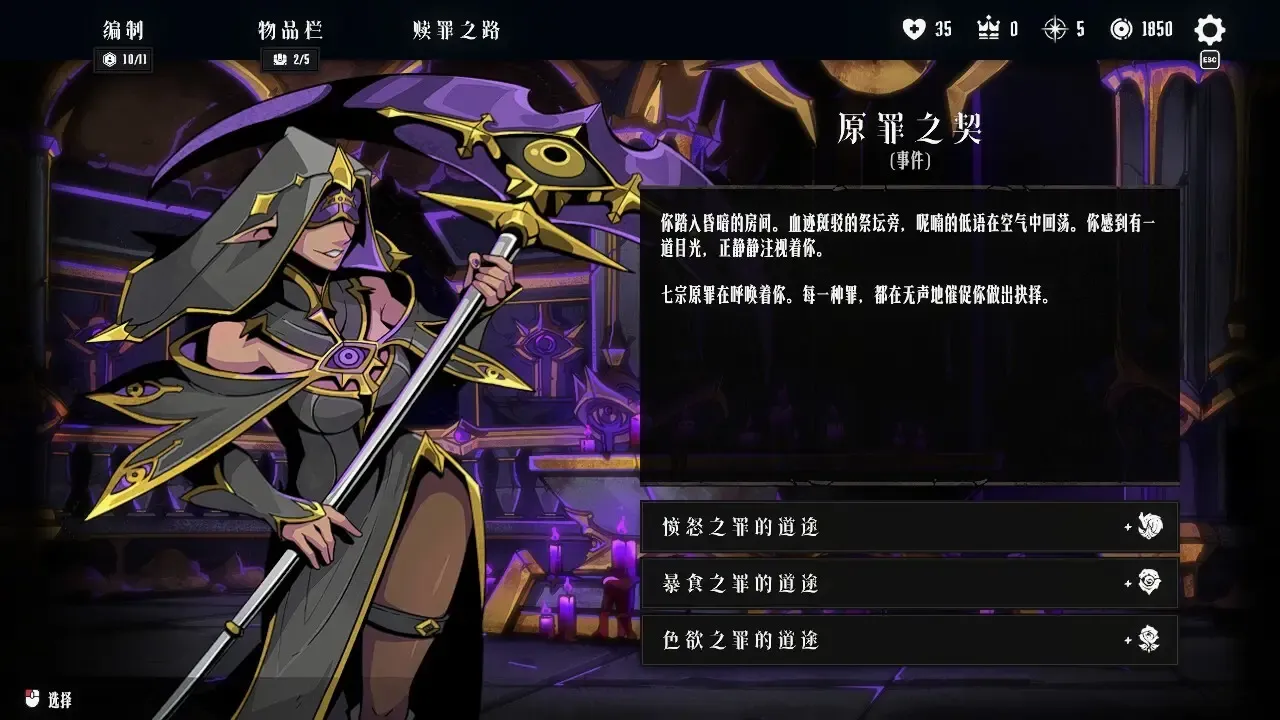 ������;(�ڰ�ս����Ϸ)v1.8.6 �ֻ����ͼ3