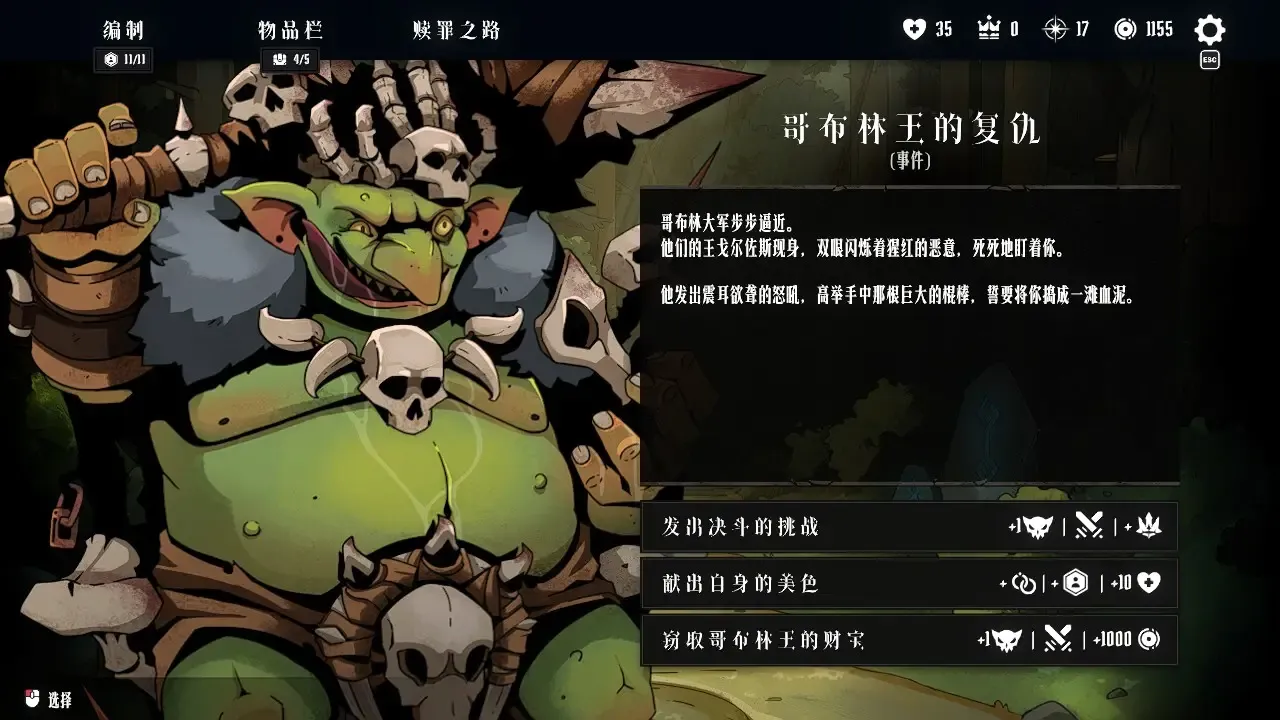 ������;(�ڰ�ս����Ϸ)v1.8.6 �ֻ����ͼ1