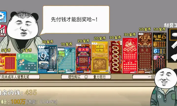 ��ʽ�ι���ģ����2026�ٷ����°汾v1.3 ��׿���ͼ0