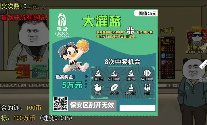 ��ʽ�ι���ģ����2026�ٷ����°汾v1.3 ��׿���ͼ1