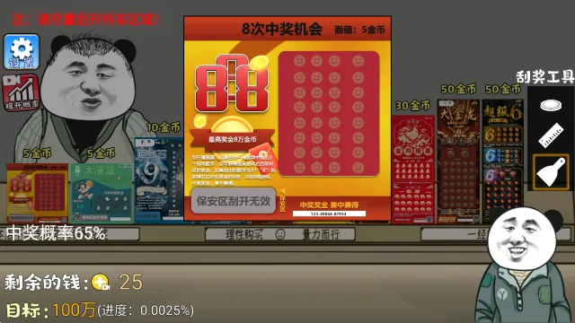 ��ʽ�ι���ģ����2026�ٷ����°汾v1.3 ��׿���ͼ3