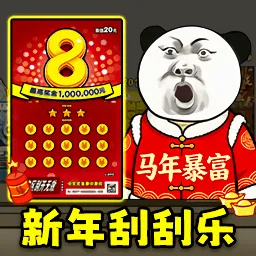 ��ʽ�ι���ģ����2026�ٷ����°汾
