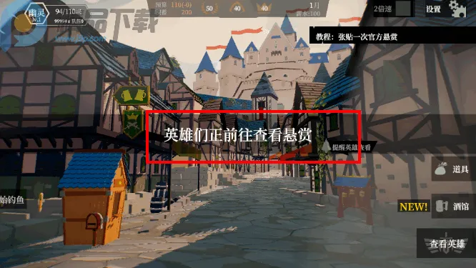 一名卫兵走进了一间酒馆(模拟经营游戏) 一名卫兵走进了一间酒馆(模拟经营游戏)